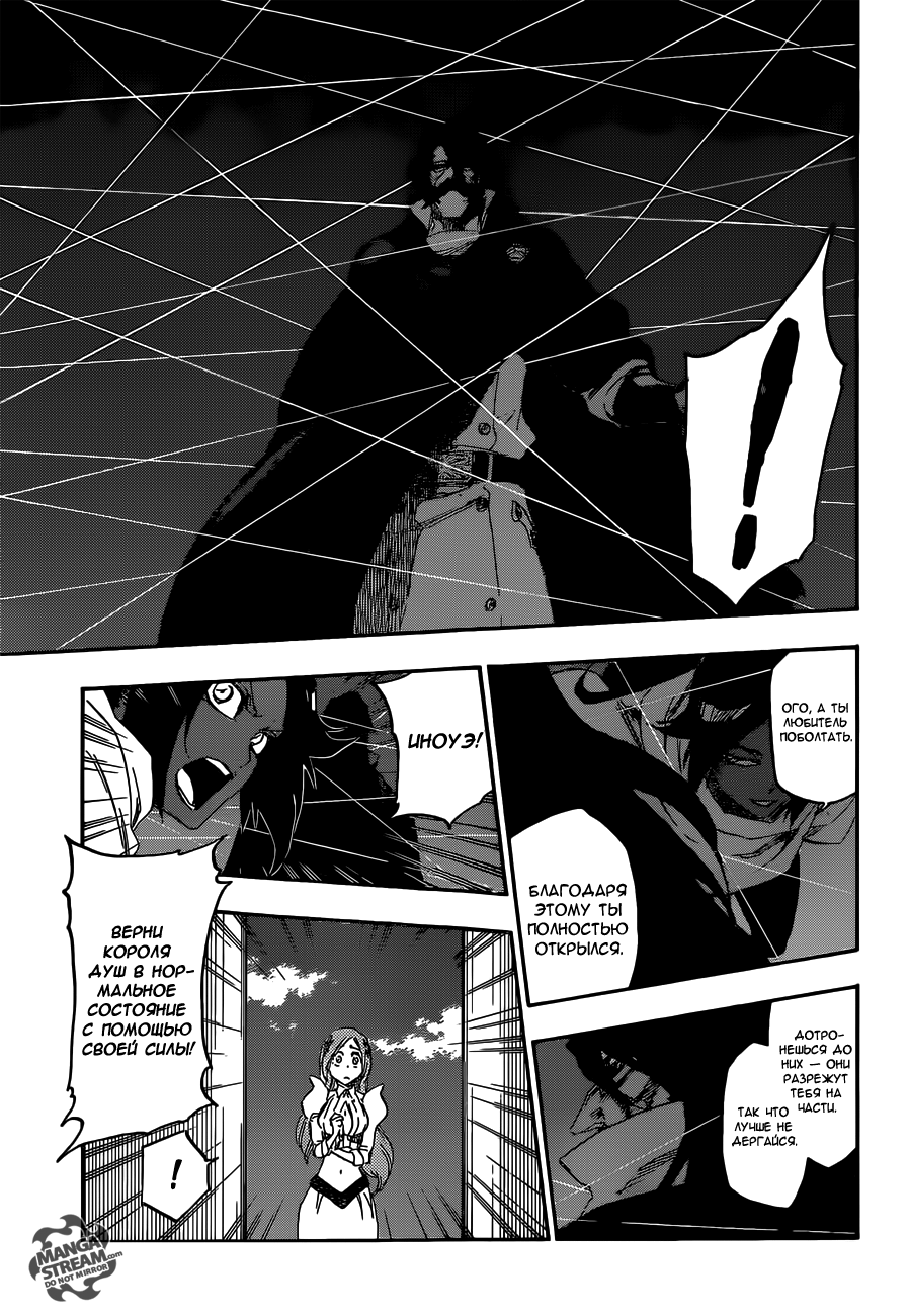 Read Bleach RU Manga Online