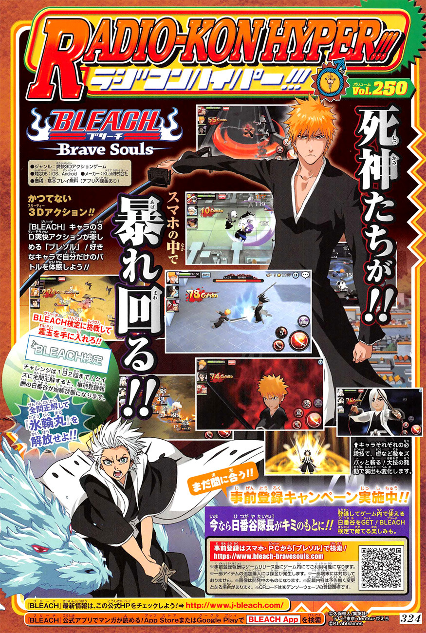 Read Bleach RU Manga Online