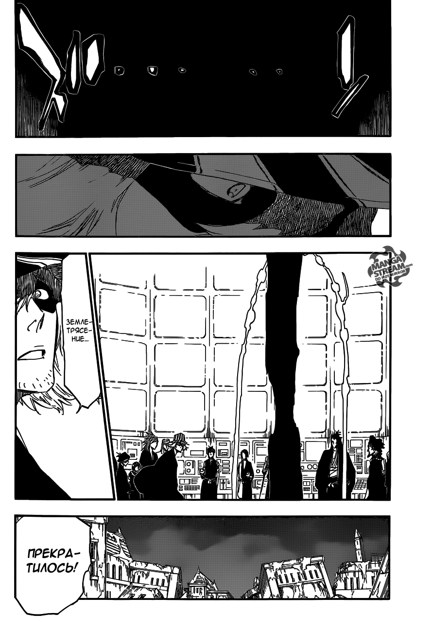 Read Bleach RU Manga Online