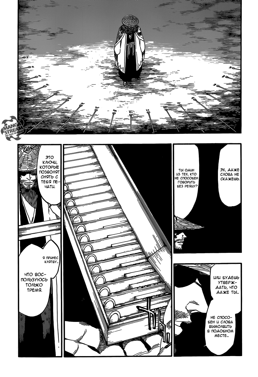 Read Bleach RU Manga Online