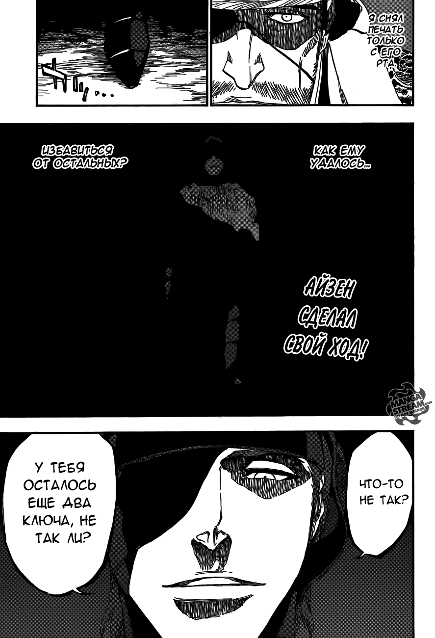 Read Bleach RU Manga Online