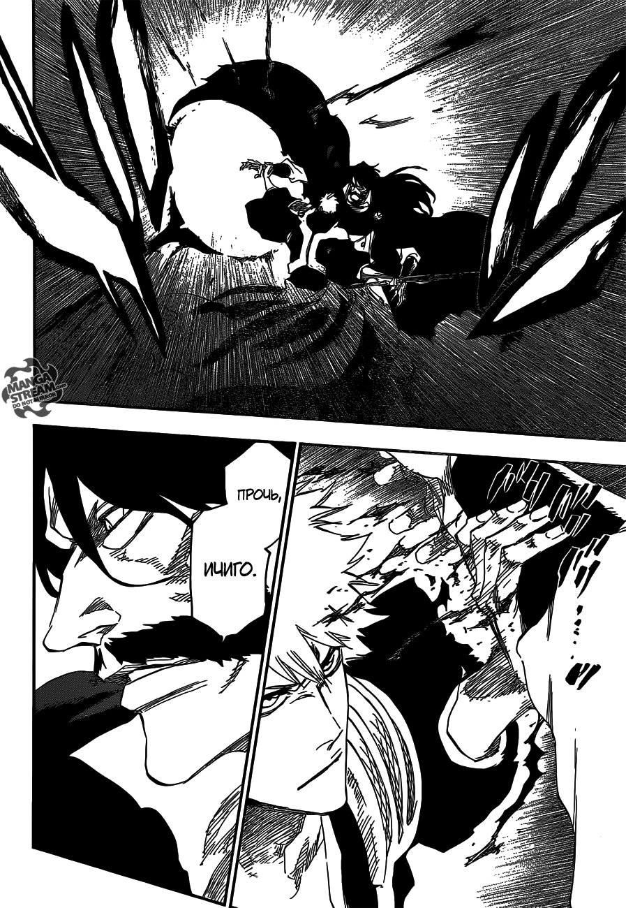 Read Bleach RU Manga Online