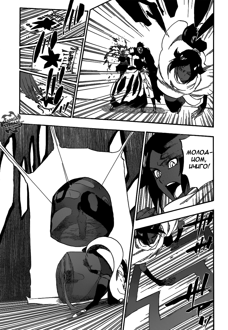 Read Bleach RU Manga Online