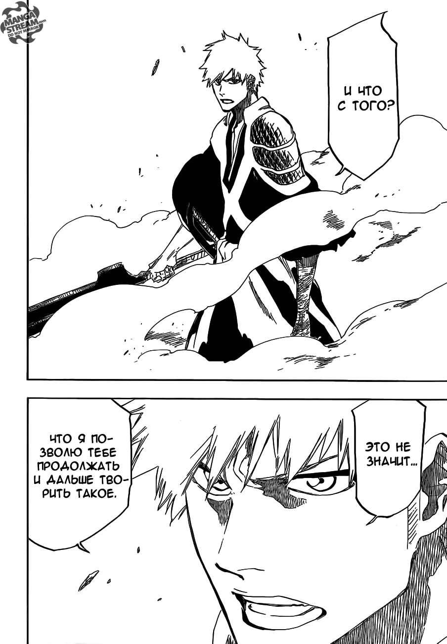 Read Bleach RU Manga Online