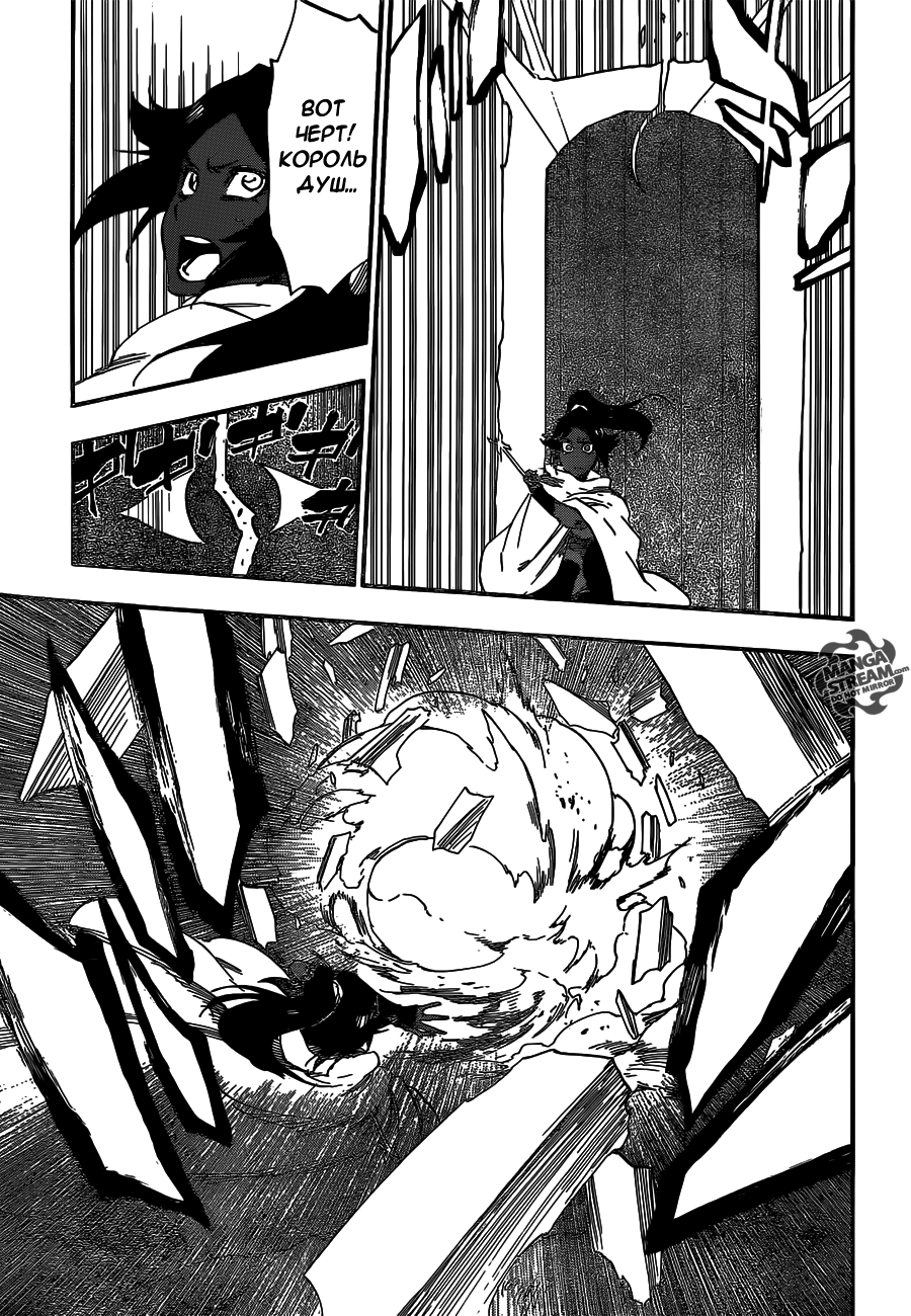 Read Bleach RU Manga Online