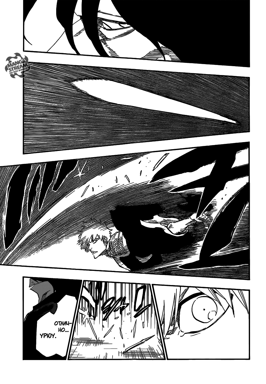 Read Bleach RU Manga Online