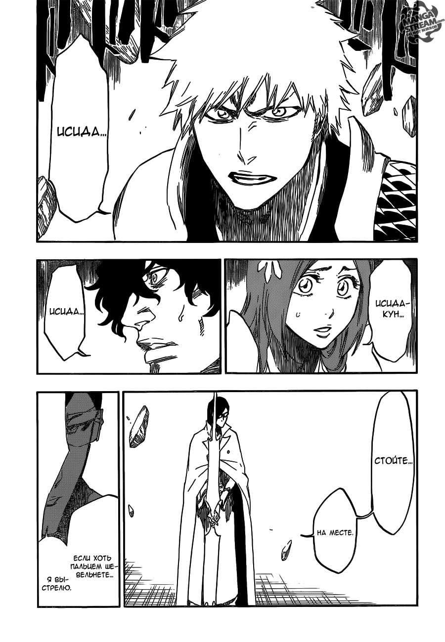 Read Bleach RU Manga Online