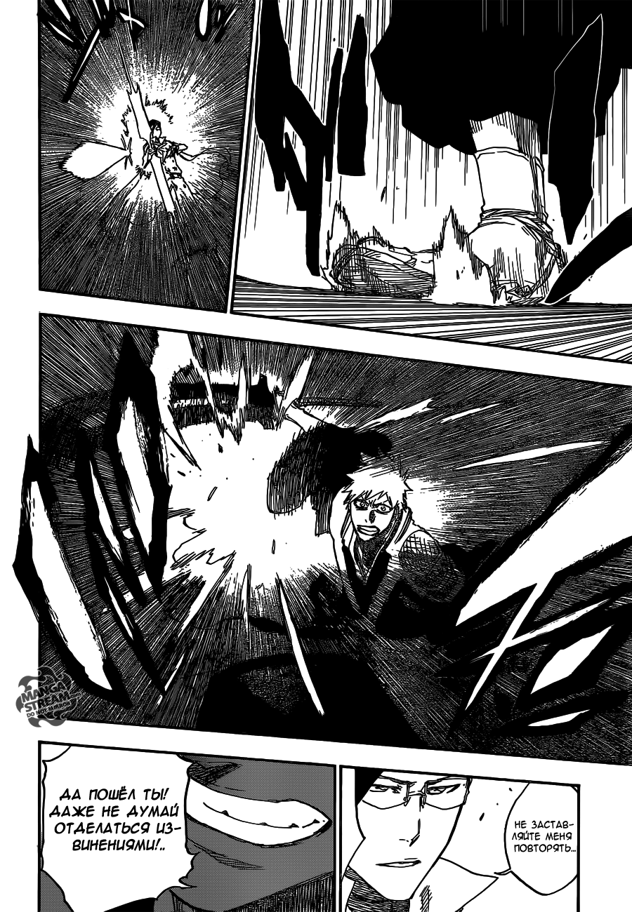 Read Bleach RU Manga Online