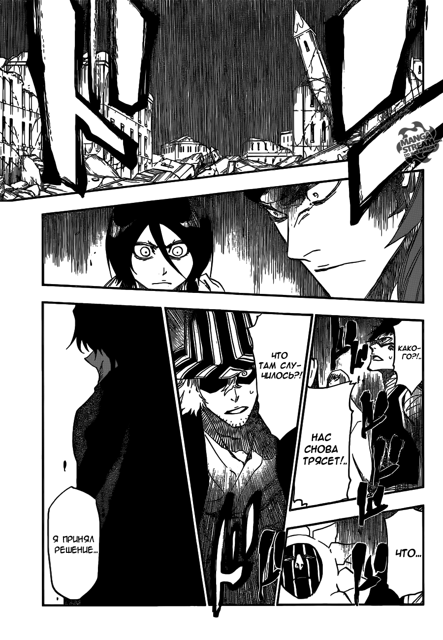 Read Bleach RU Manga Online