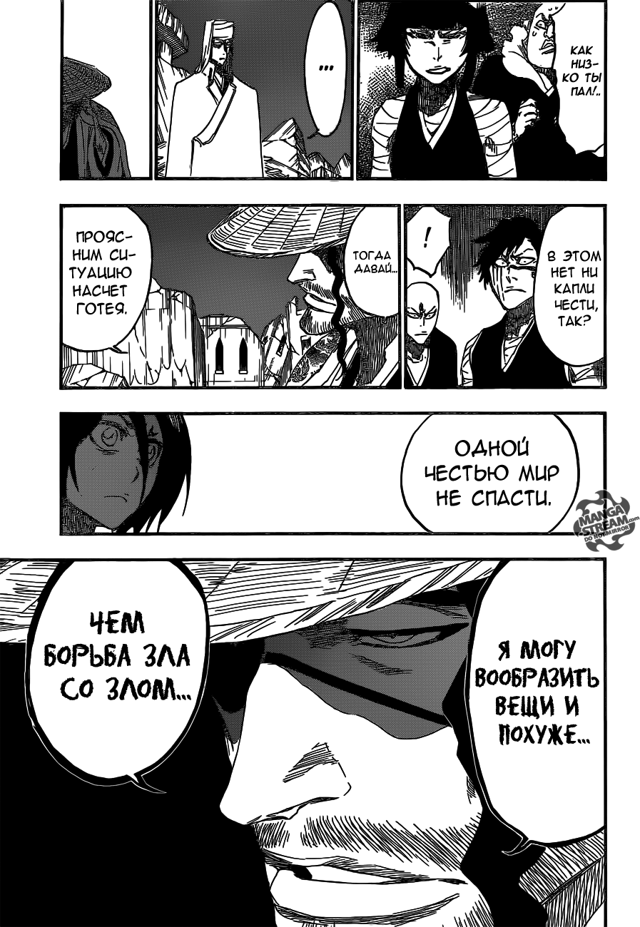 Read Bleach RU Manga Online