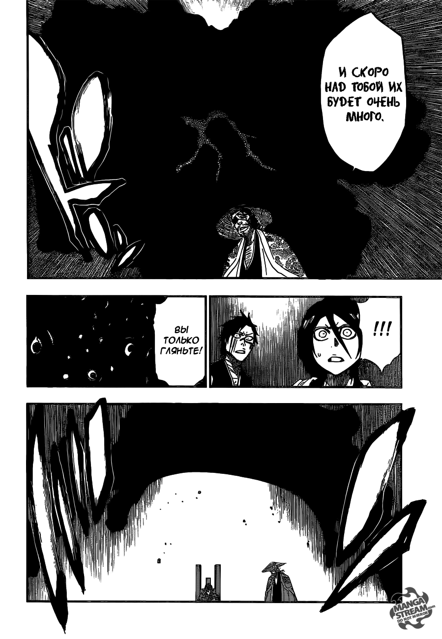 Read Bleach RU Manga Online