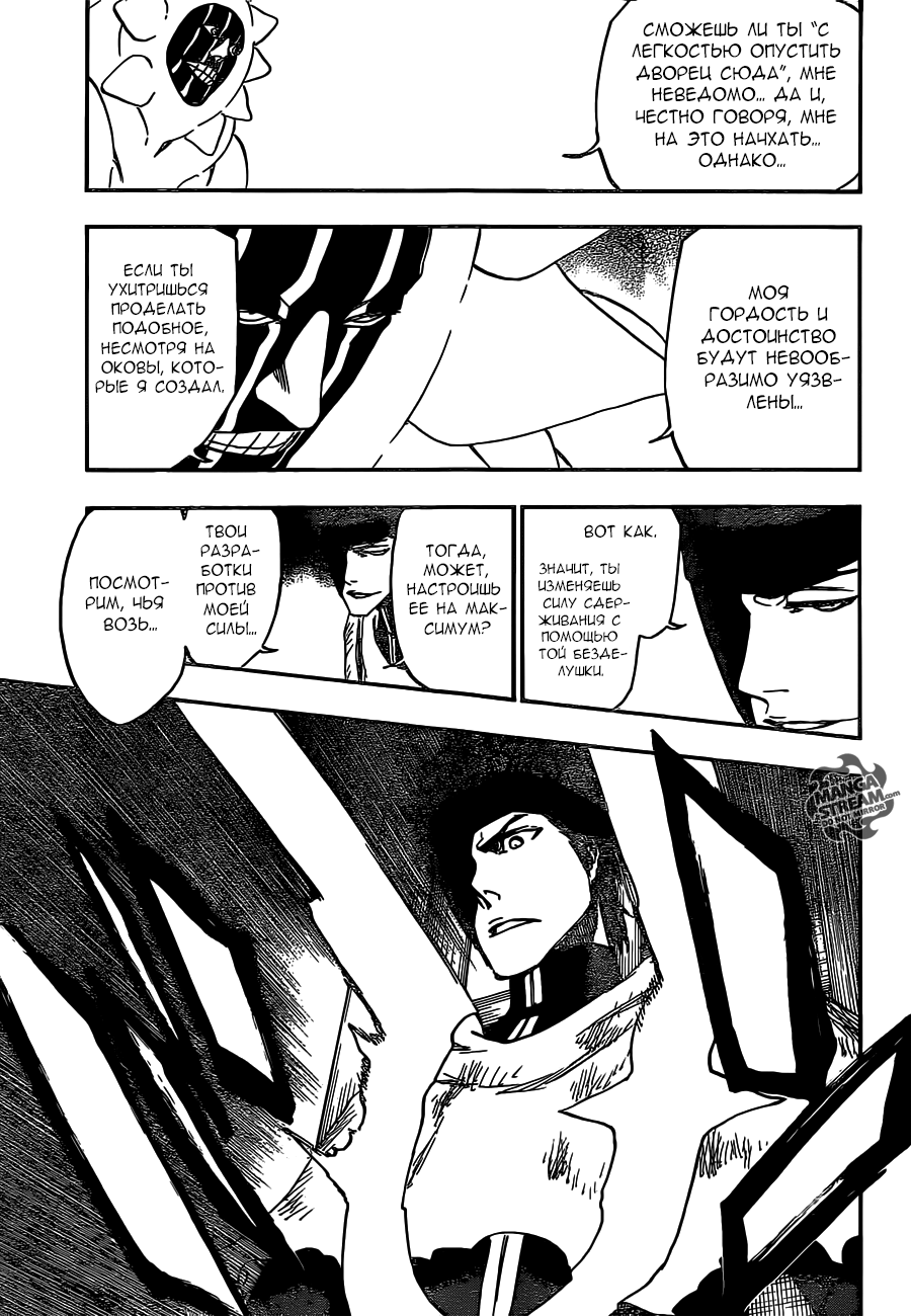 Read Bleach RU Manga Online