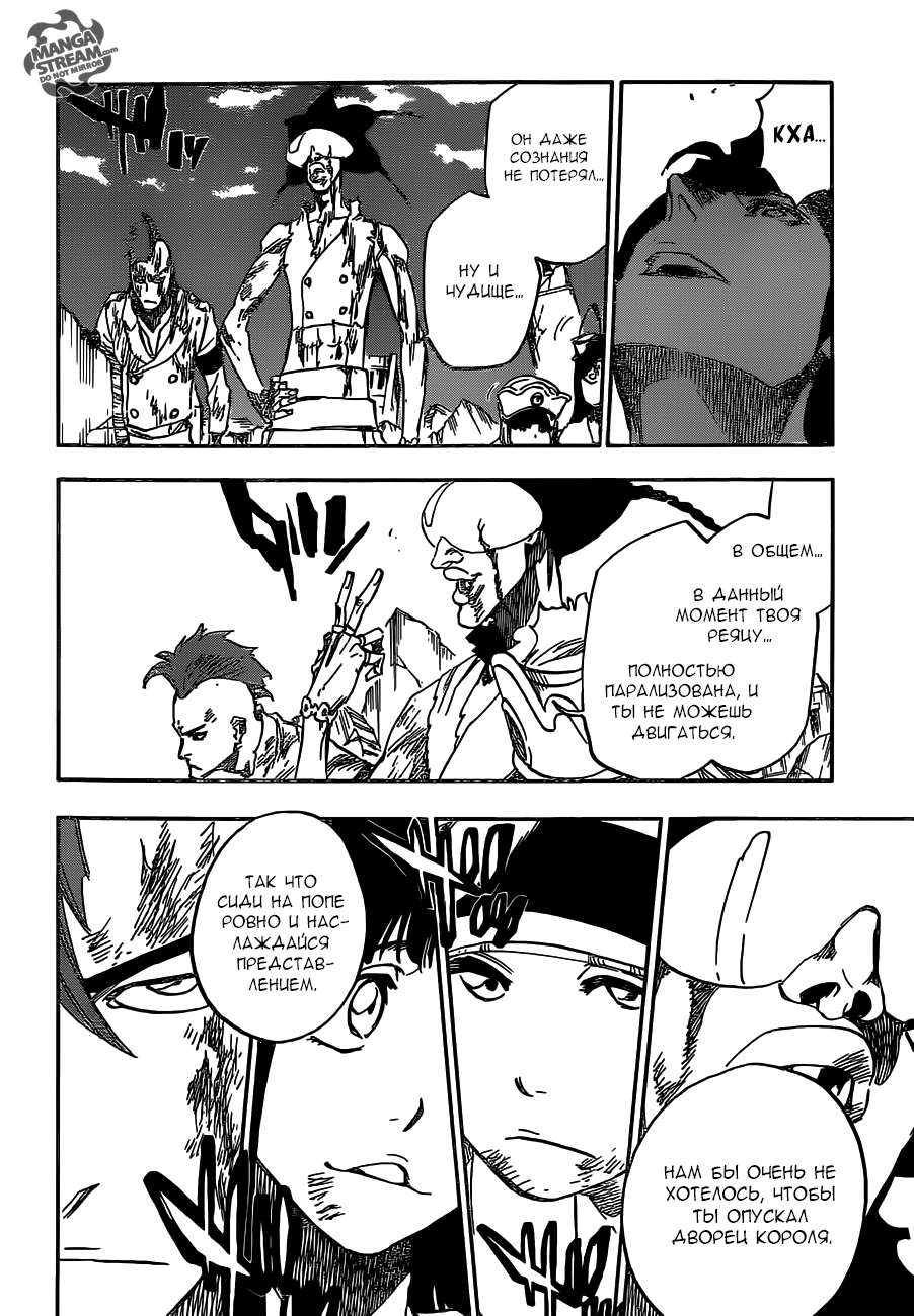 Read Bleach RU Manga Online