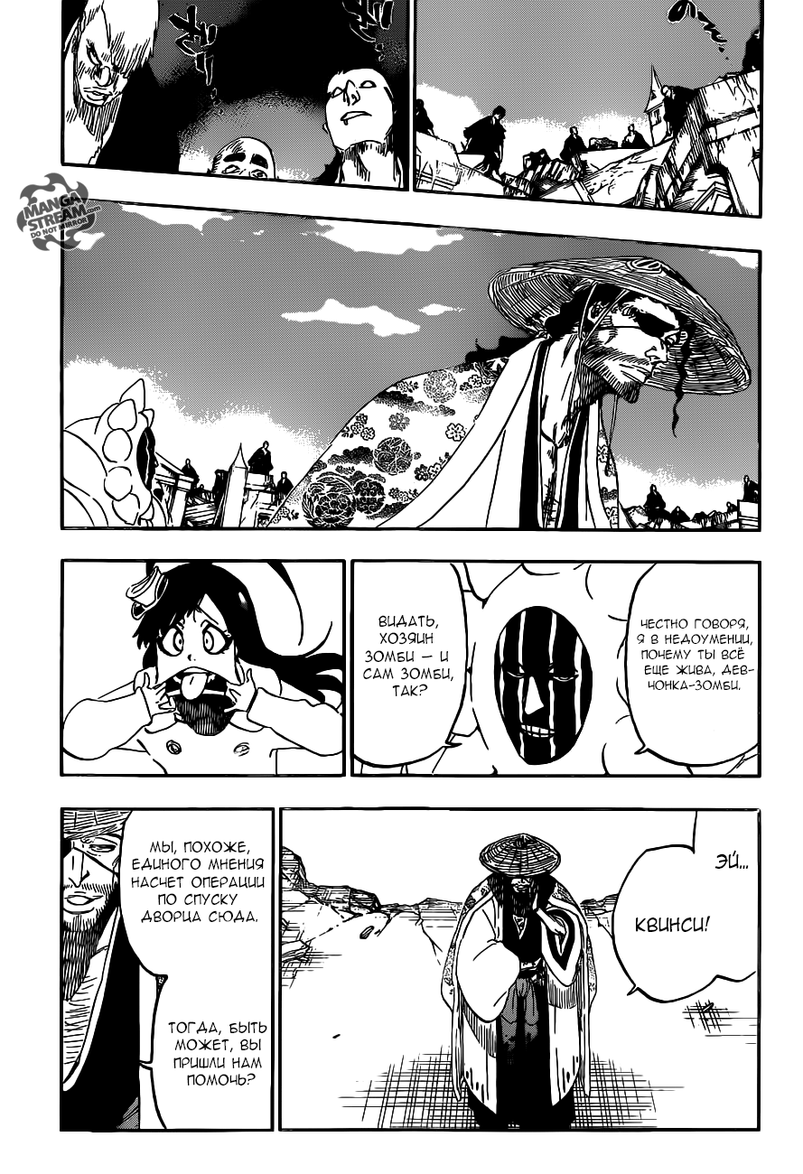 Read Bleach RU Manga Online