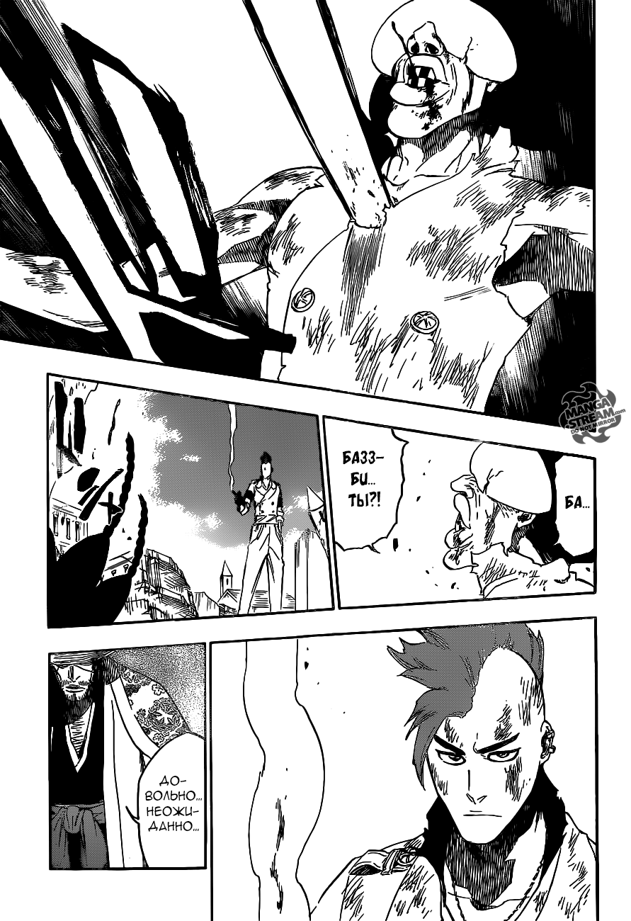 Read Bleach RU Manga Online