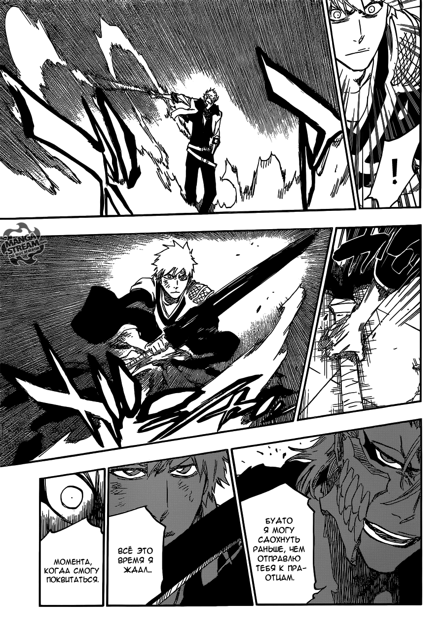 Read Bleach RU Manga Online