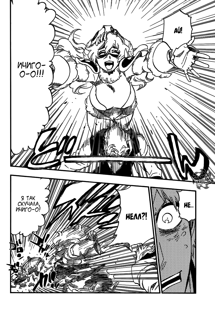 Read Bleach RU Manga Online