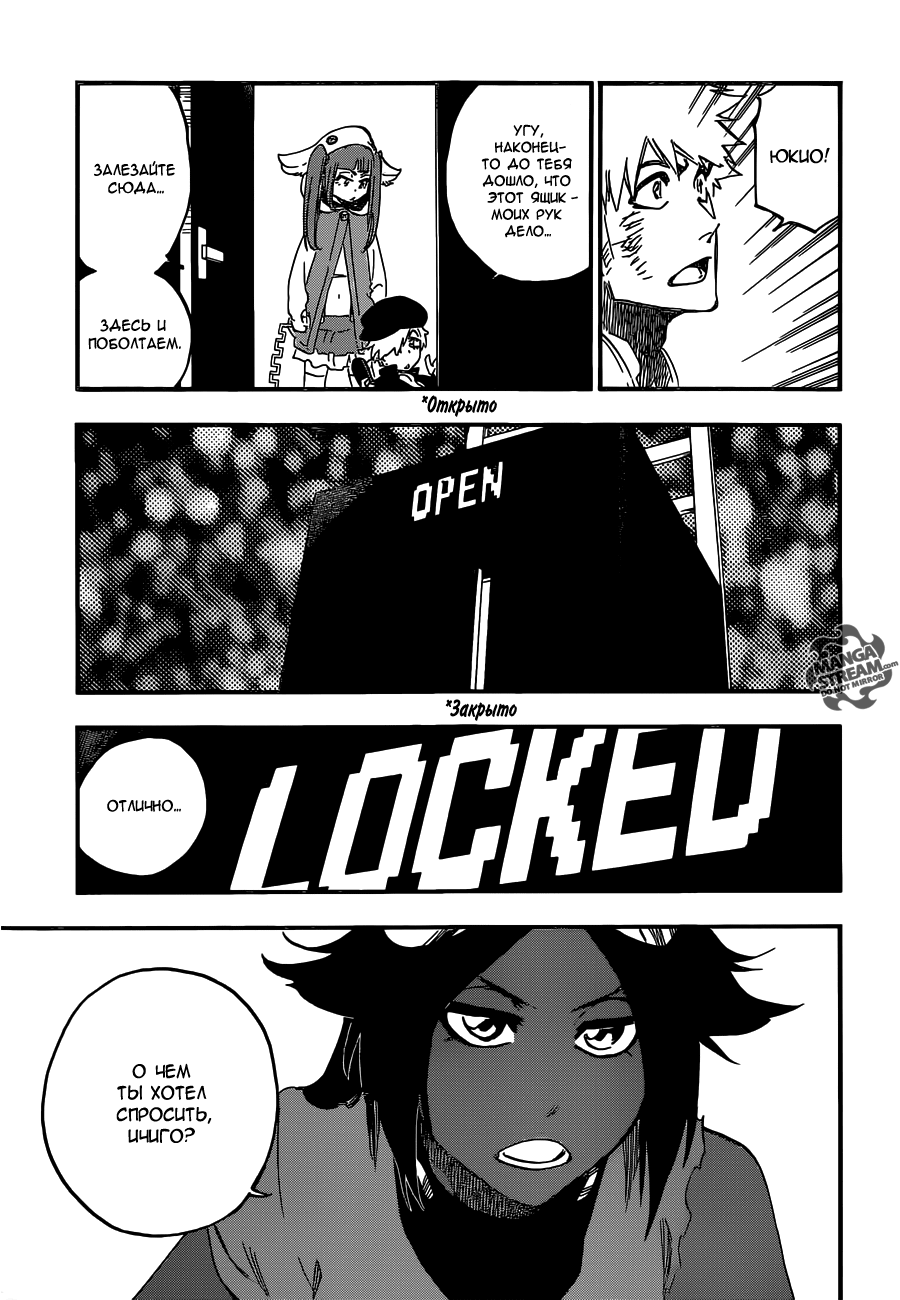 Read Bleach RU Manga Online