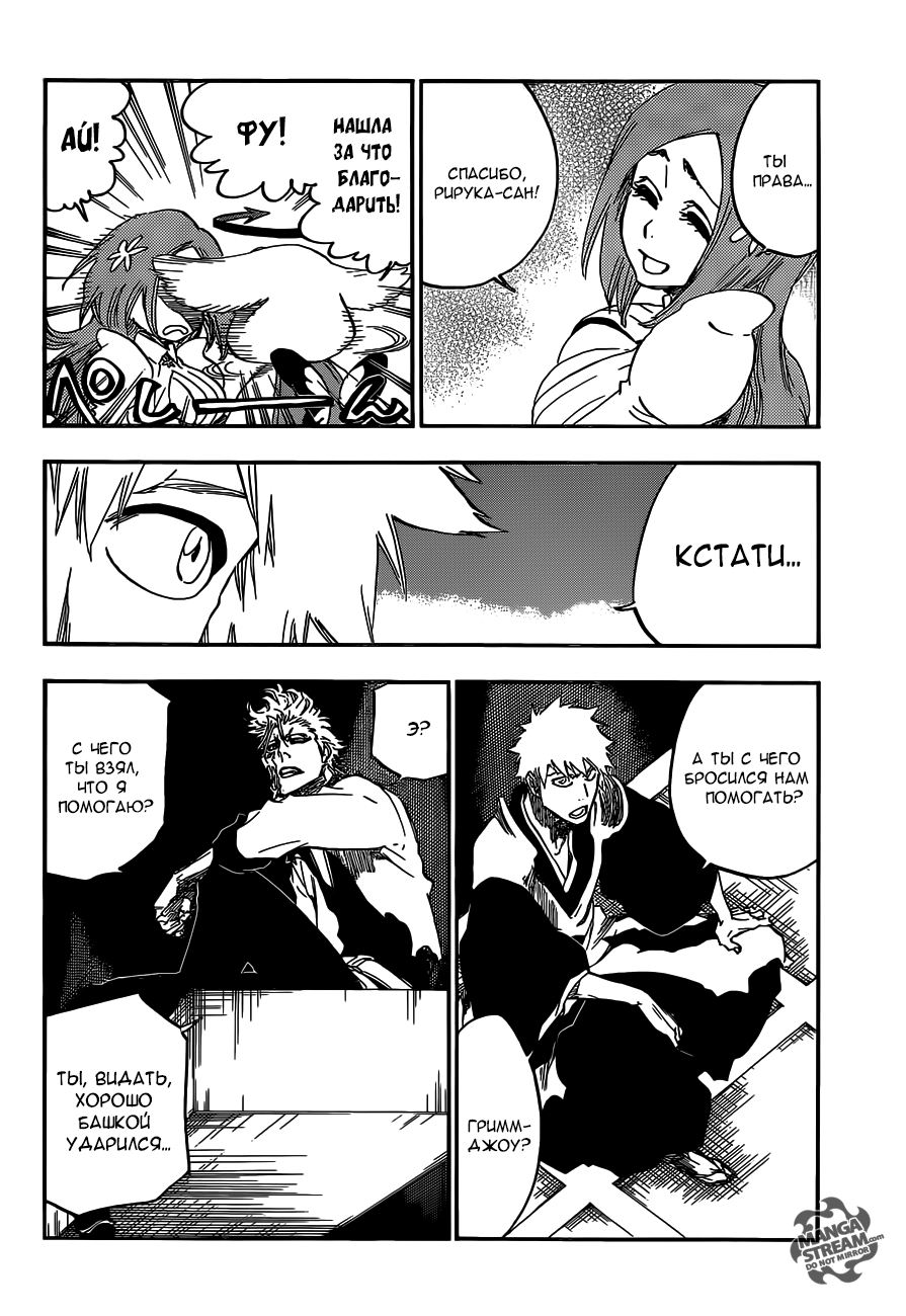 Read Bleach RU Manga Online