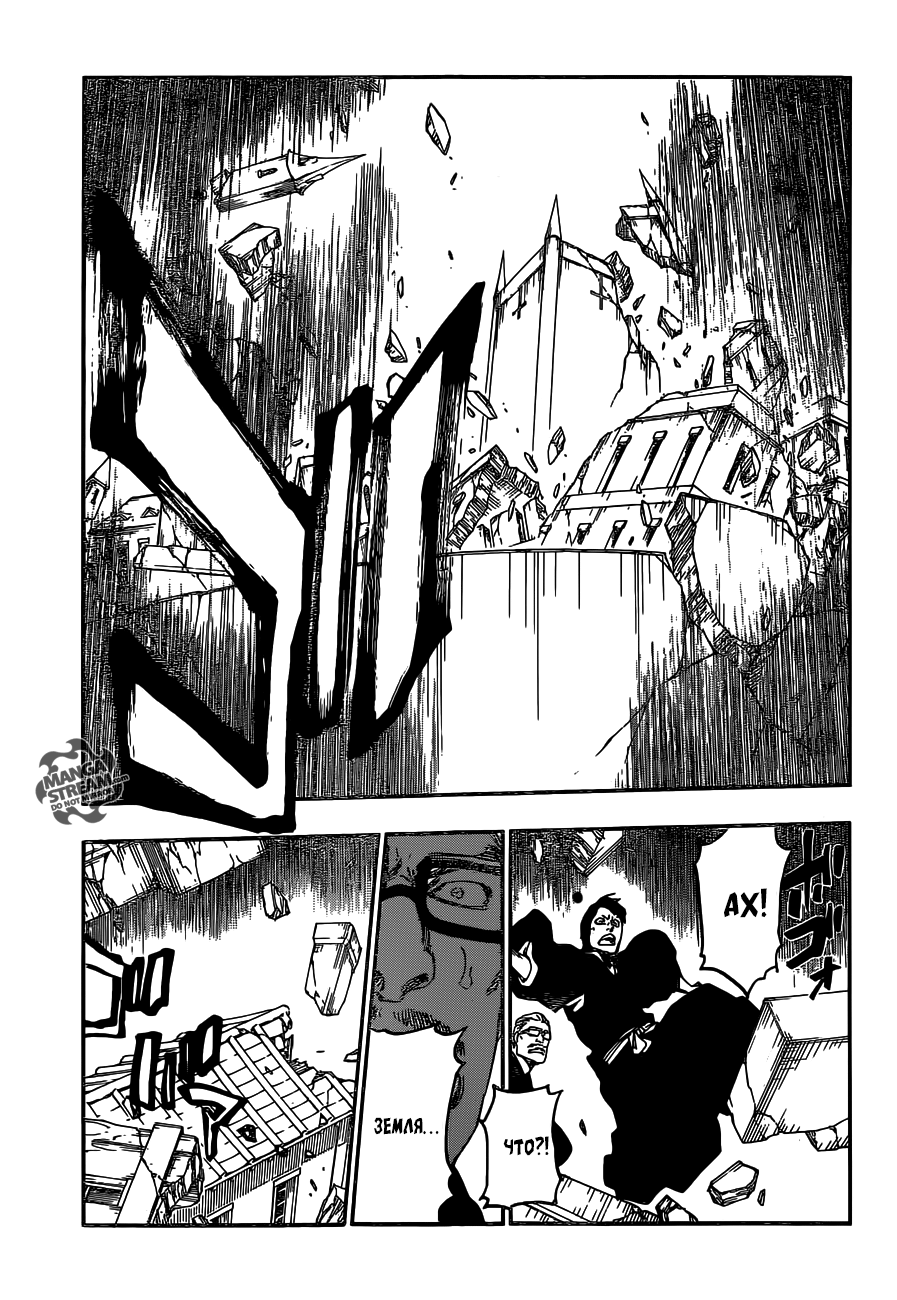 Read Bleach RU Manga Online