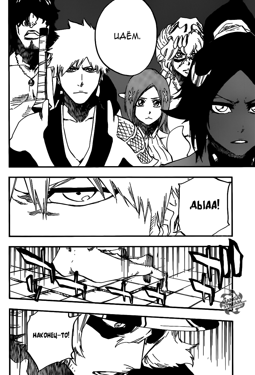 Read Bleach RU Manga Online