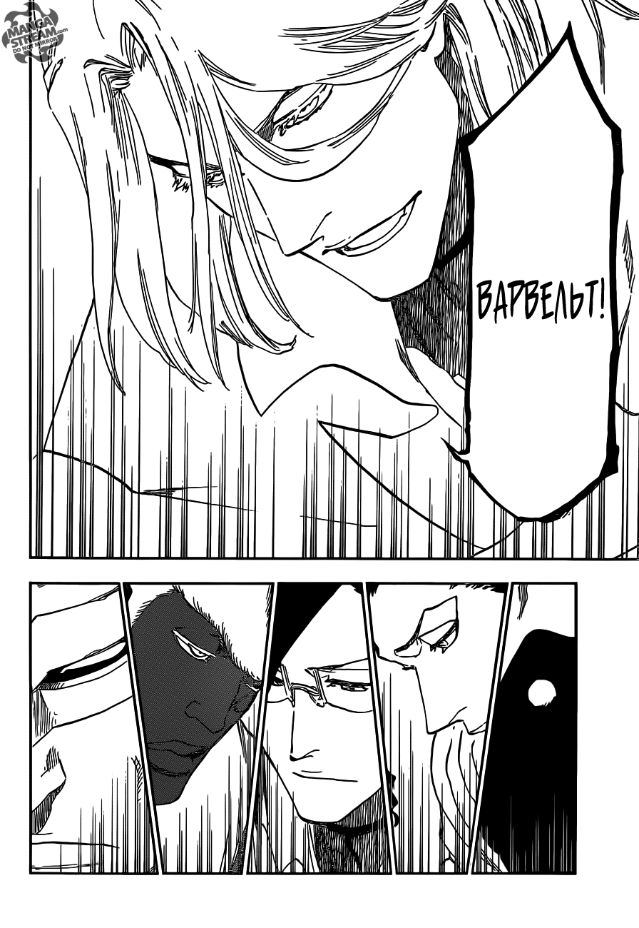 Read Bleach RU Manga Online