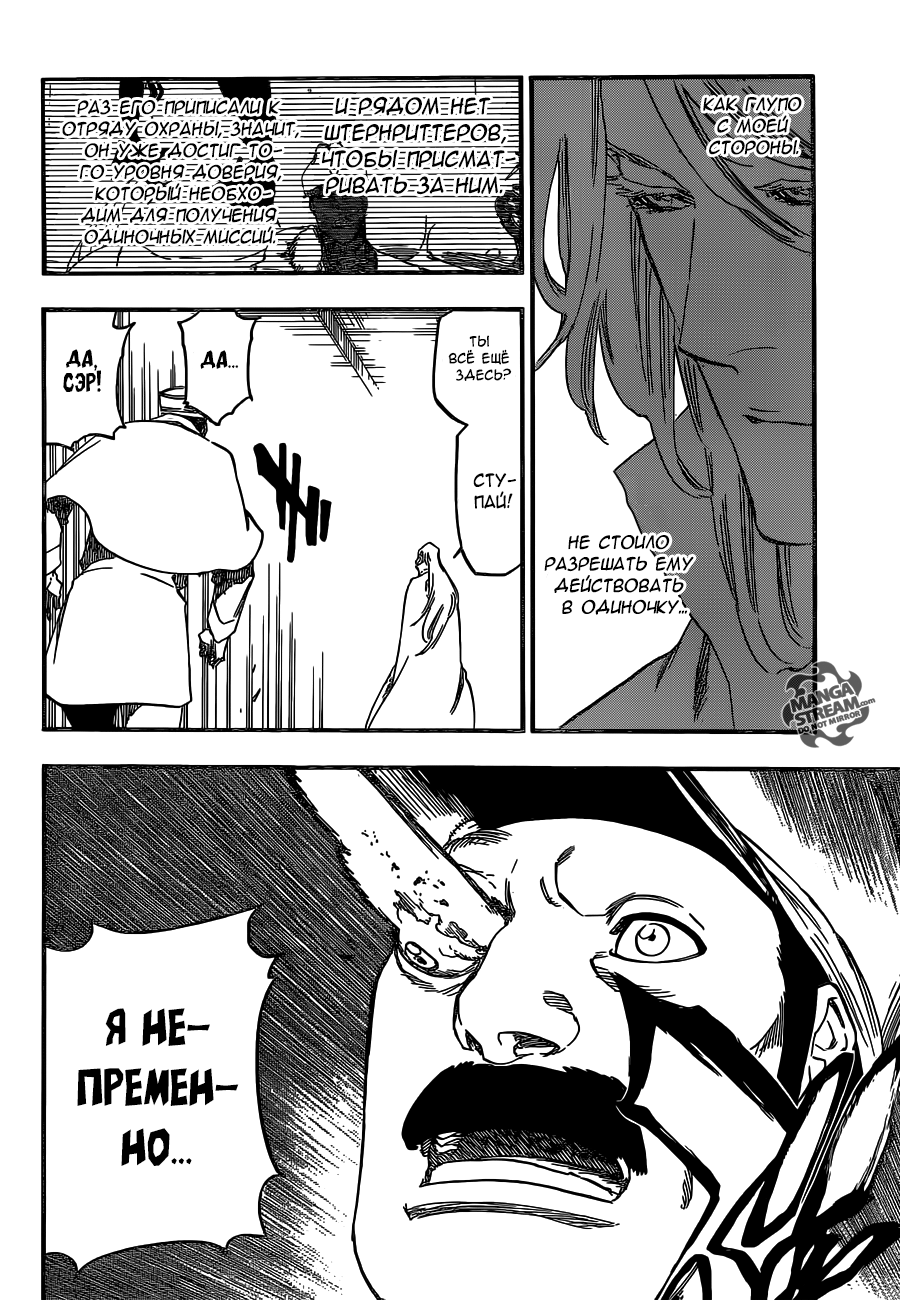 Read Bleach RU Manga Online