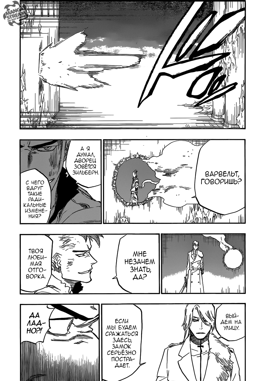Read Bleach RU Manga Online
