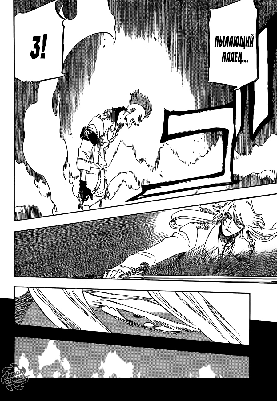 Read Bleach RU Manga Online