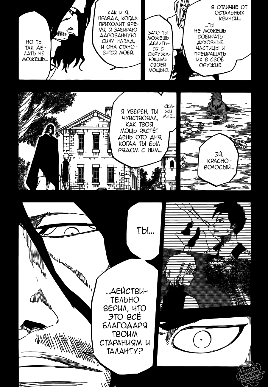 Read Bleach RU Manga Online