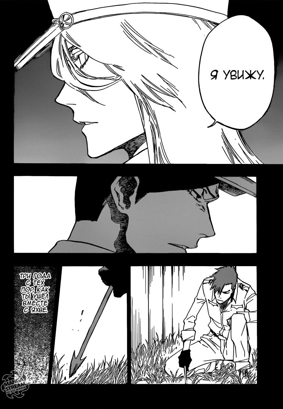 Read Bleach RU Manga Online