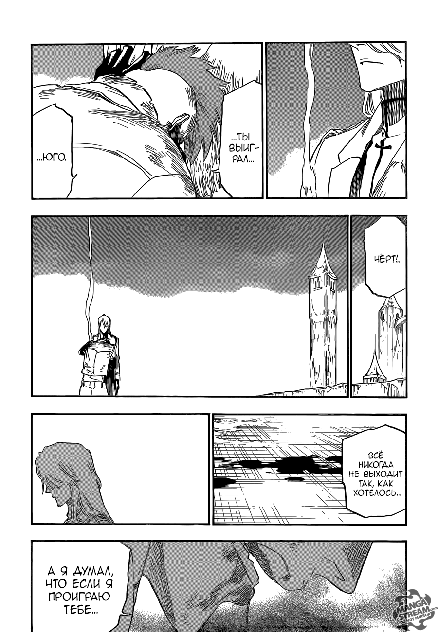 Read Bleach RU Manga Online