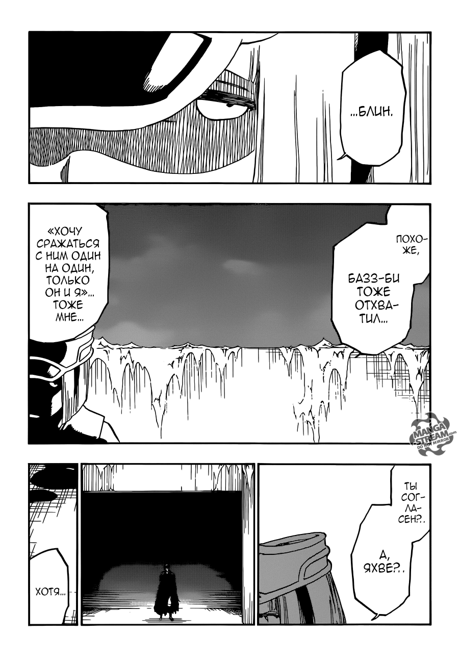 Read Bleach RU Manga Online