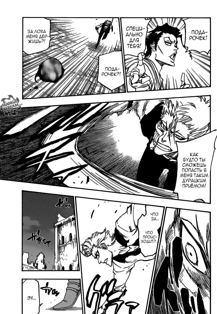 Read Bleach RU Manga Online