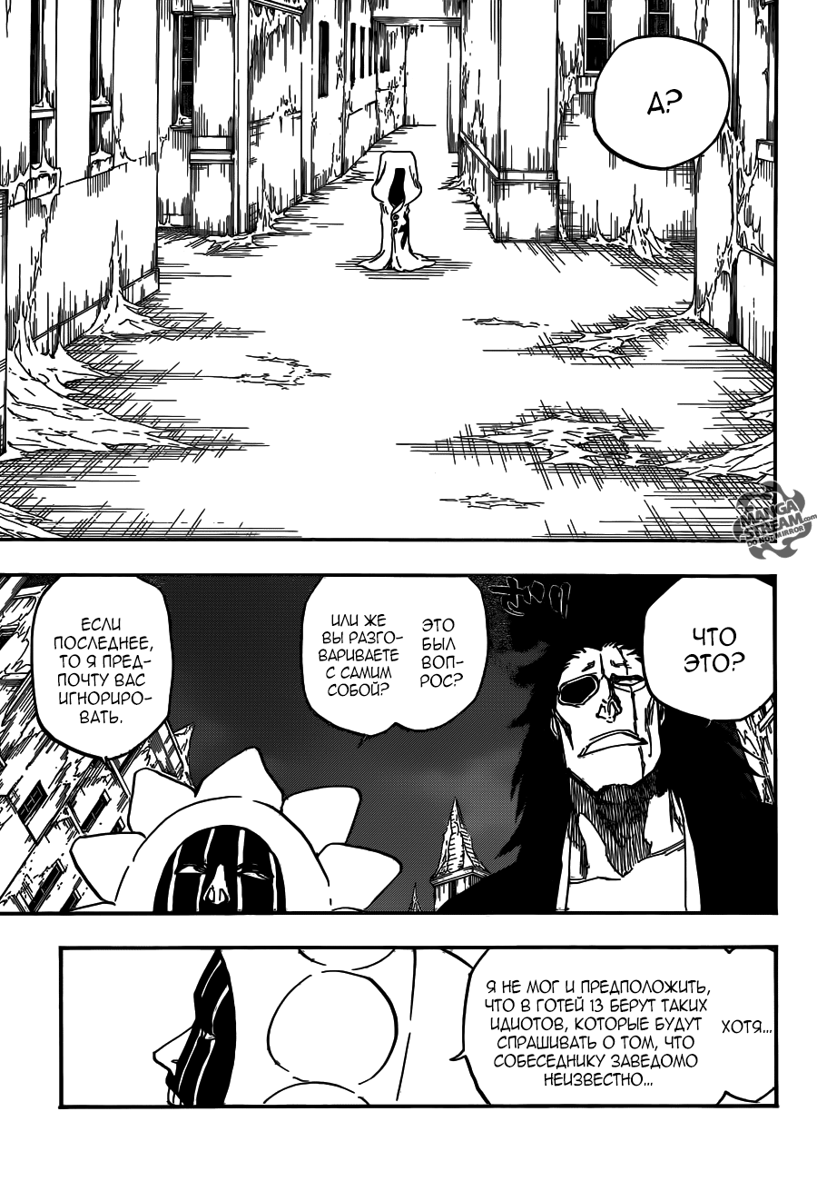 Read Bleach RU Manga Online