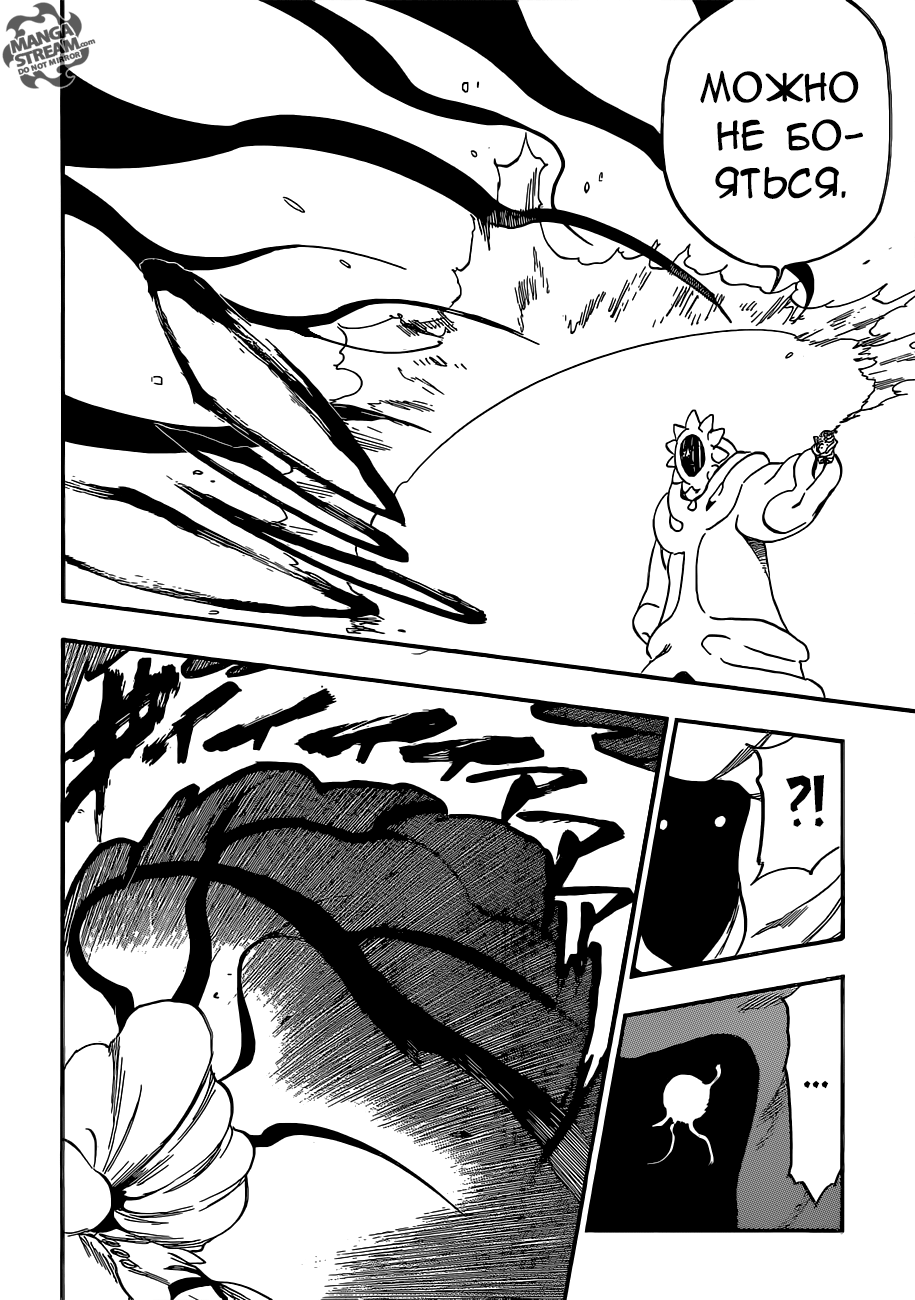 Read Bleach RU Manga Online