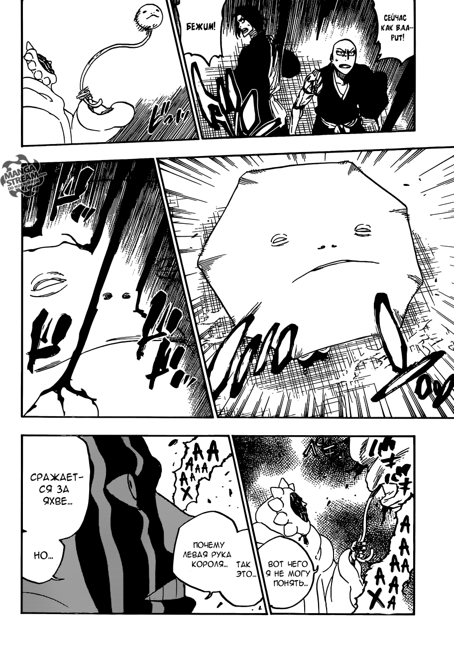 Read Bleach RU Manga Online