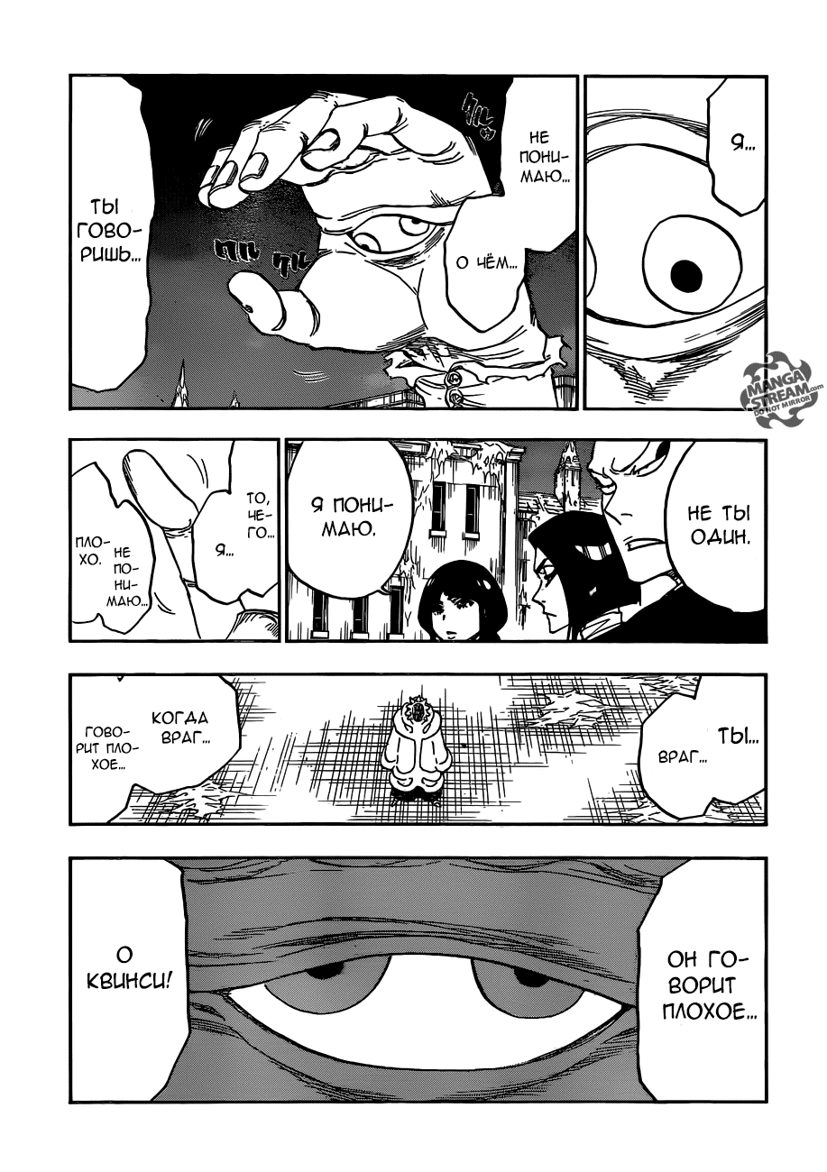 Read Bleach RU Manga Online