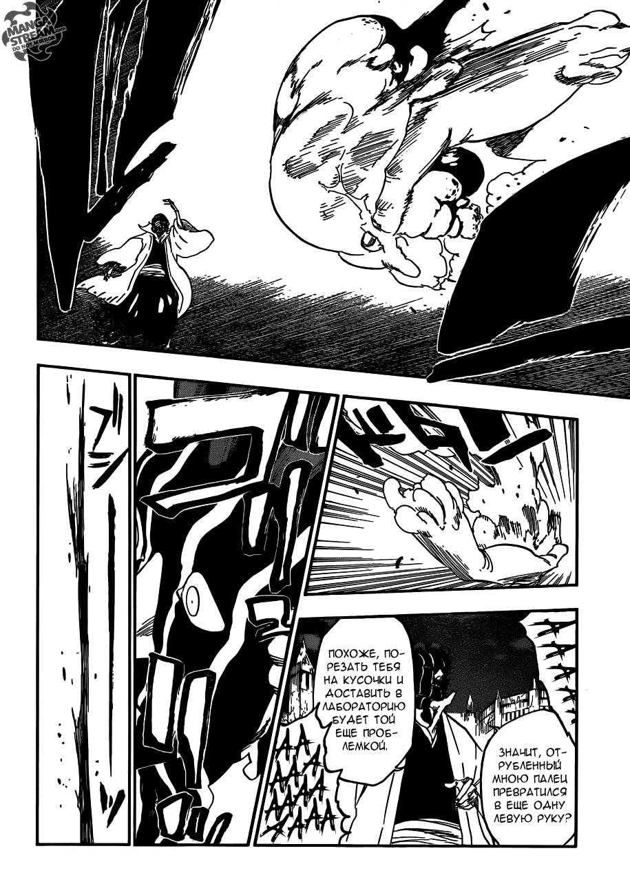 Read Bleach RU Manga Online