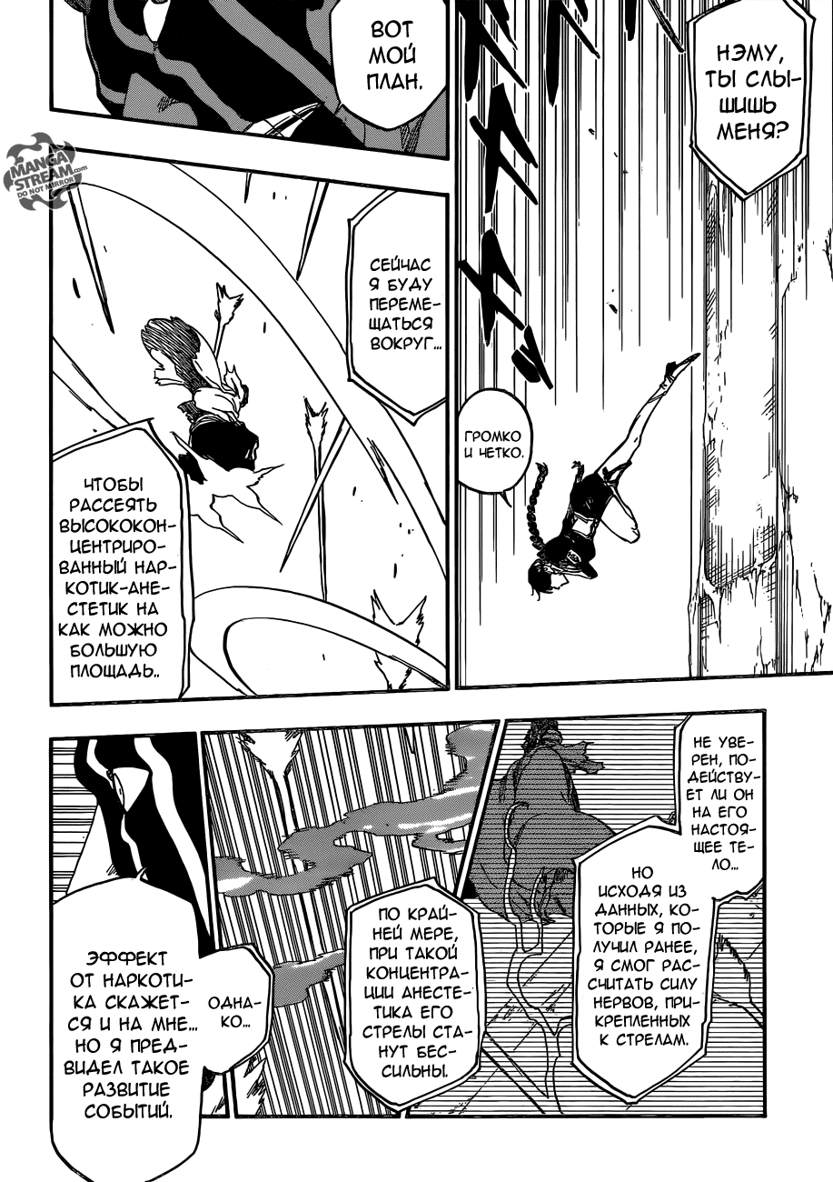Read Bleach RU Manga Online