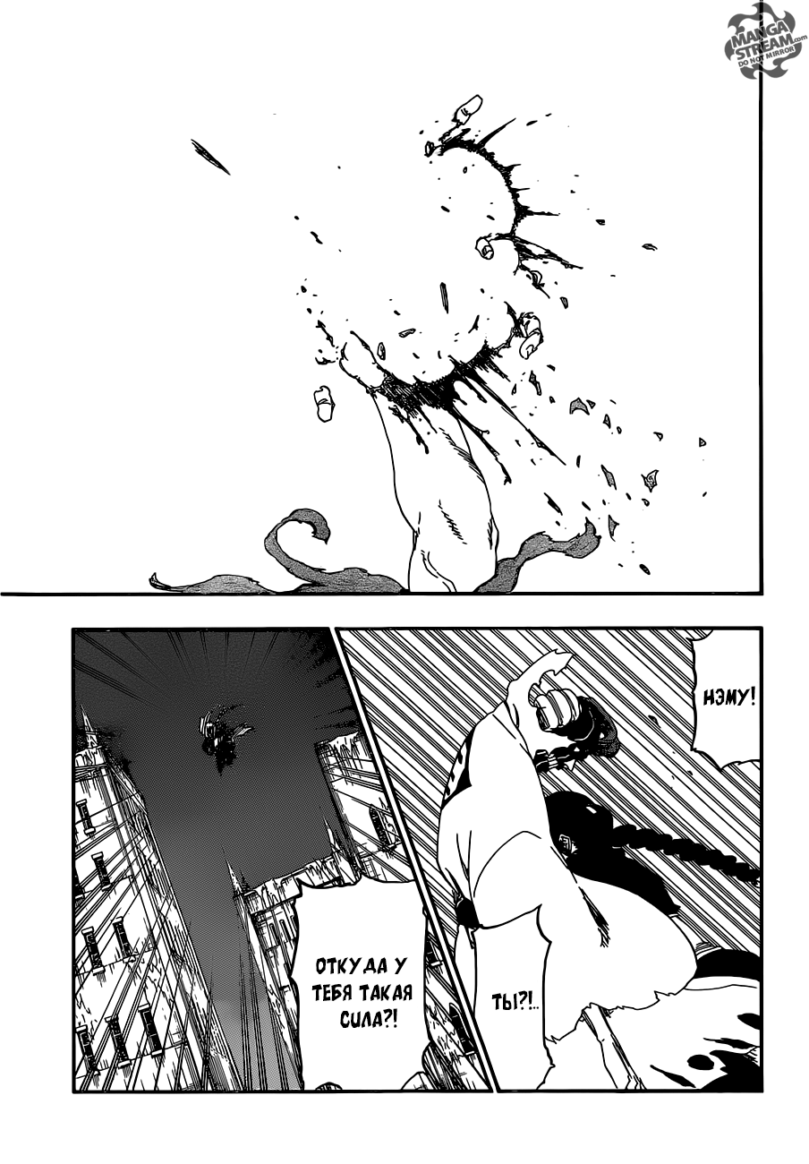 Read Bleach RU Manga Online