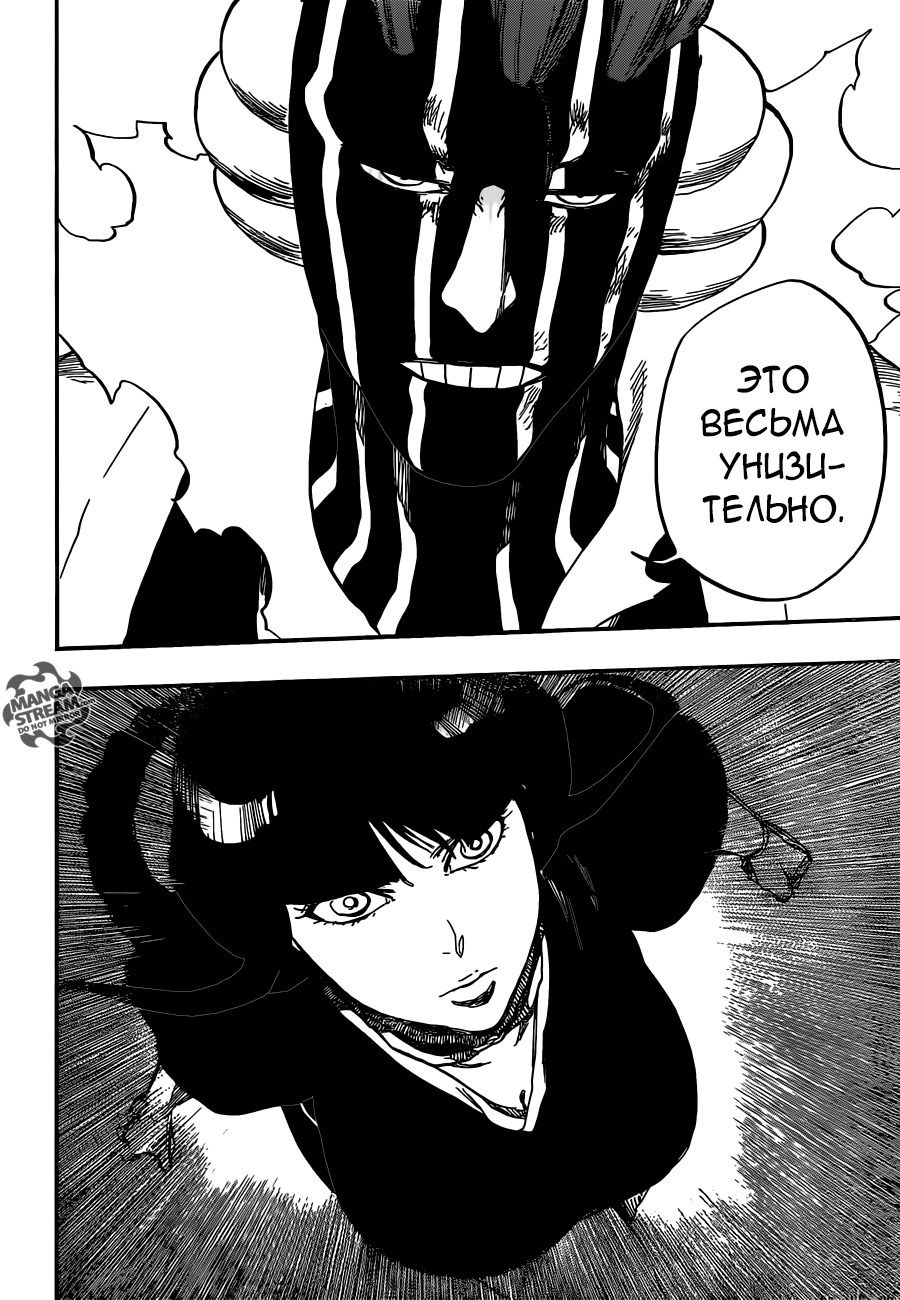 Read Bleach RU Manga Online