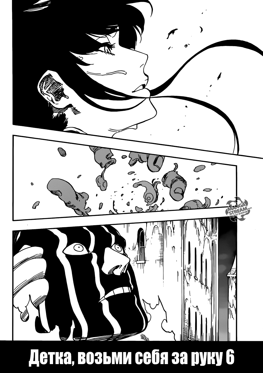 Read Bleach RU Manga Online