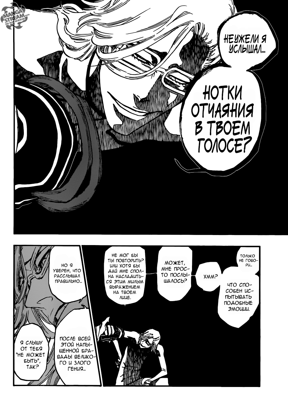 Read Bleach RU Manga Online