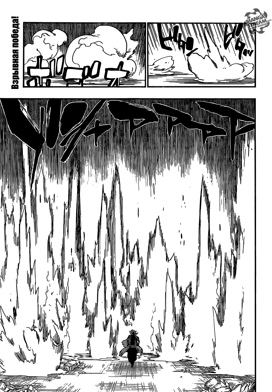 Read Bleach RU Manga Online