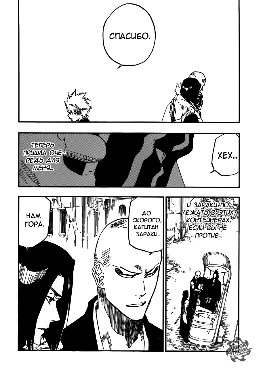 Read Bleach RU Manga Online
