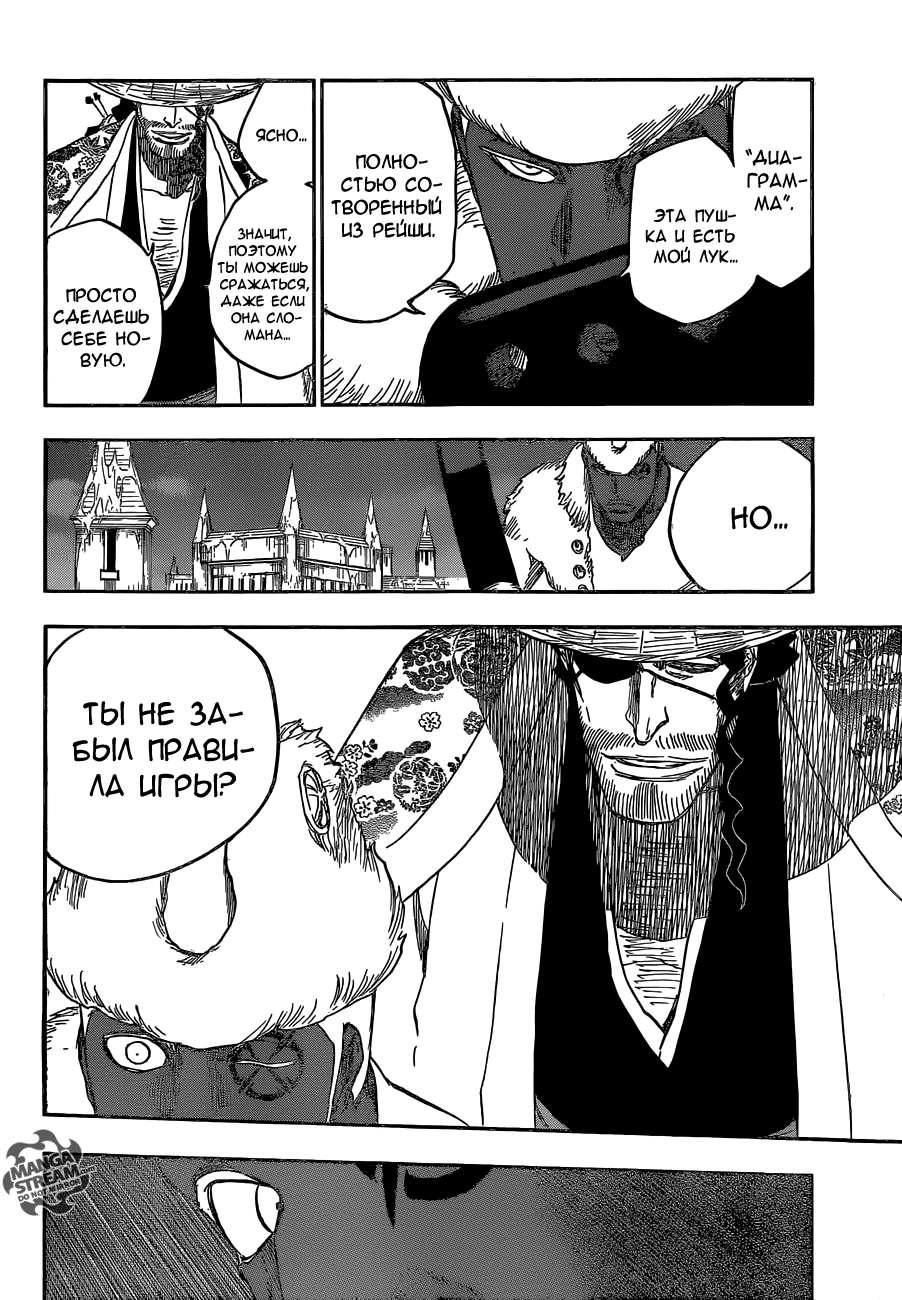 Read Bleach RU Manga Online
