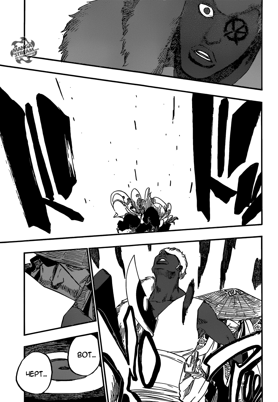 Read Bleach RU Manga Online