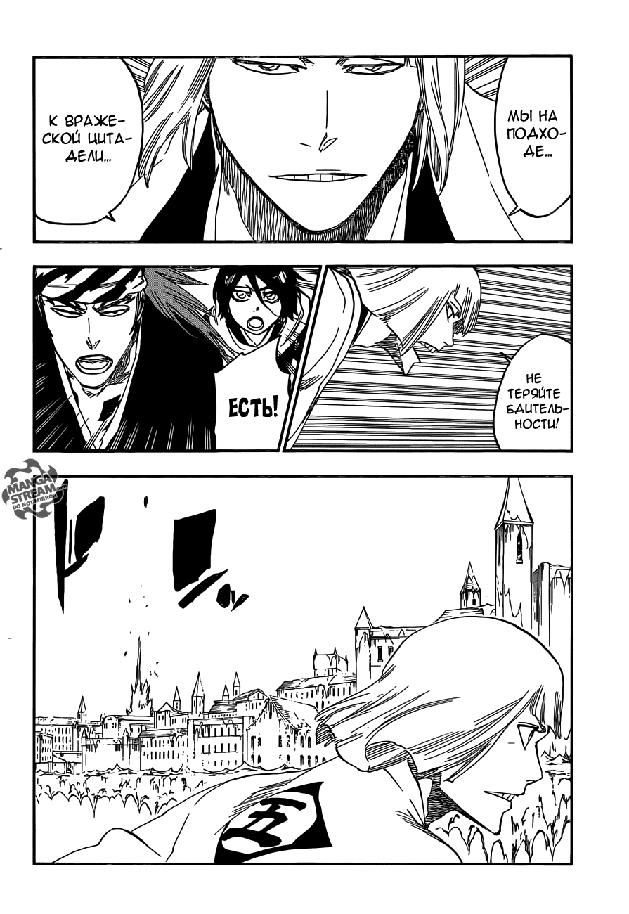 Read Bleach RU Manga Online