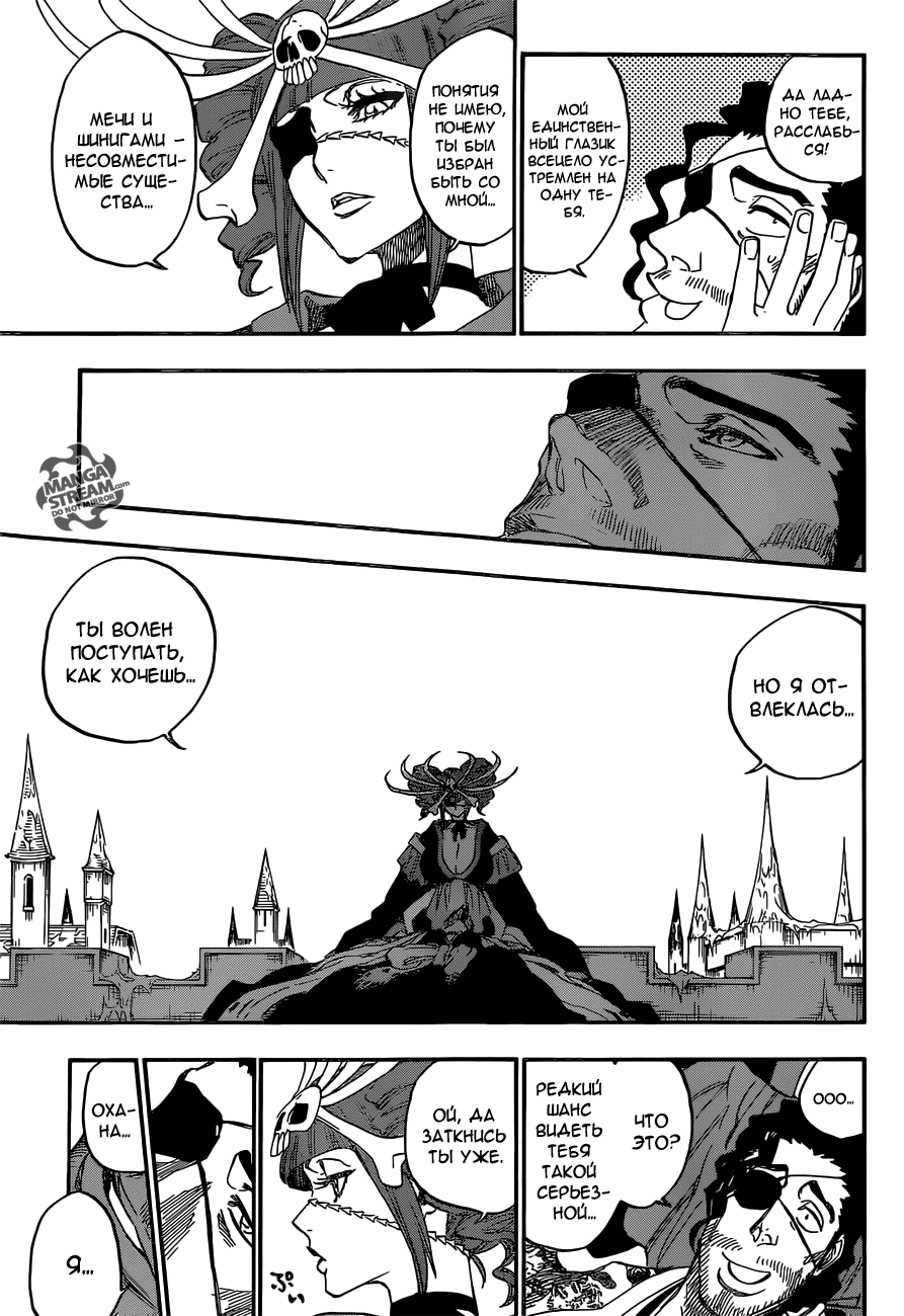 Read Bleach RU Manga Online